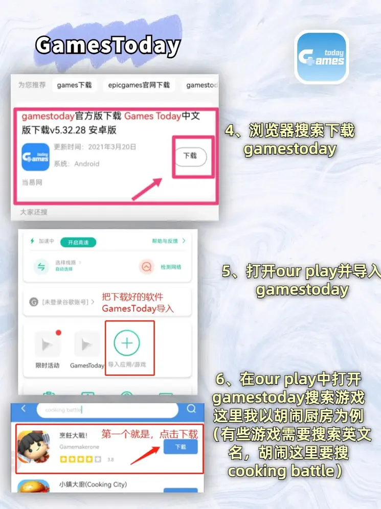 金年会登录平台入口安装app下载截图2